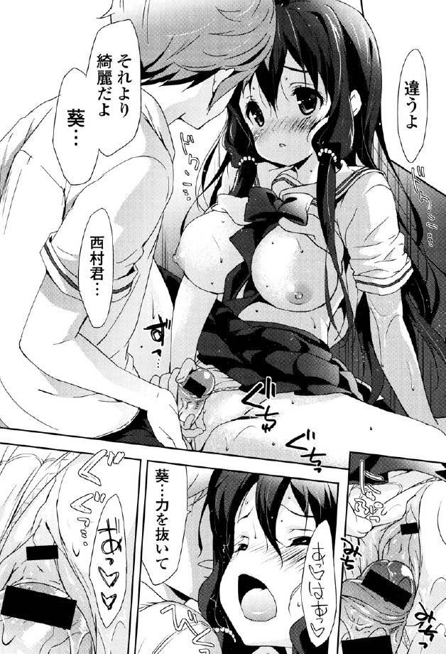 [emily] くりぃみぃパイ