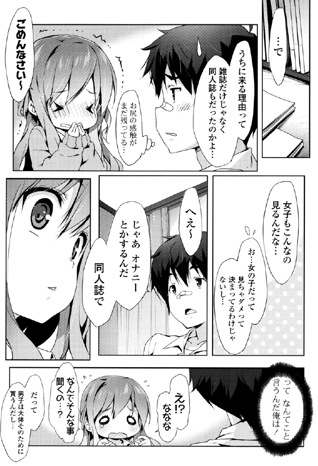 [emily] くりぃみぃパイ