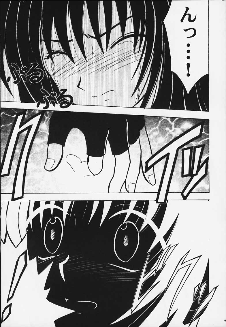 【クリムゾン】アクム2 【クリムゾン】アクム2