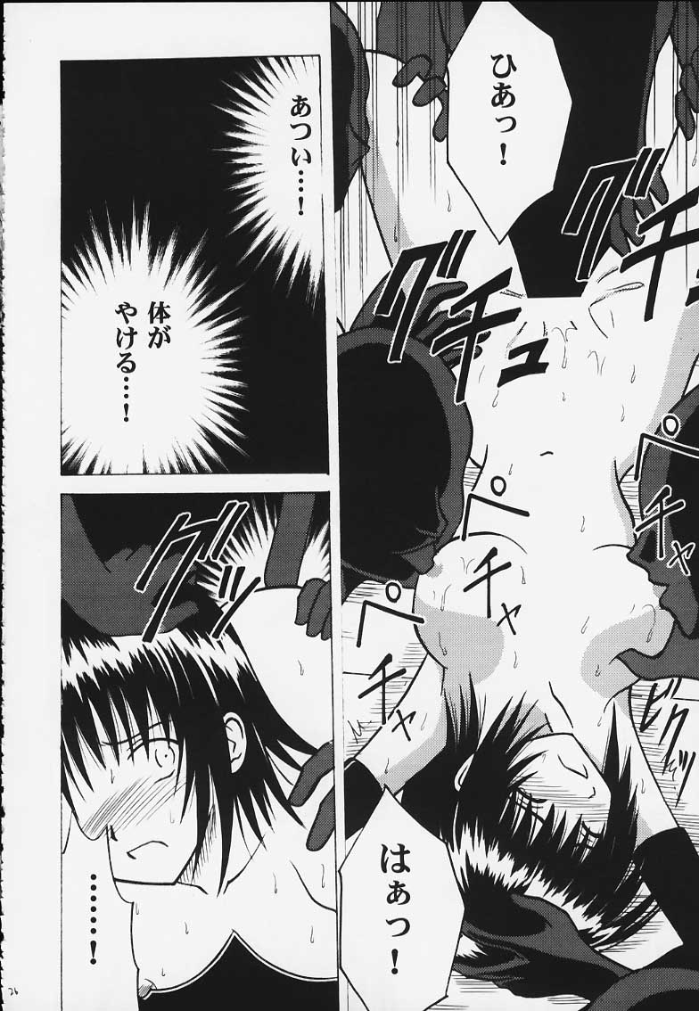 【クリムゾン】アクム2 【クリムゾン】アクム2