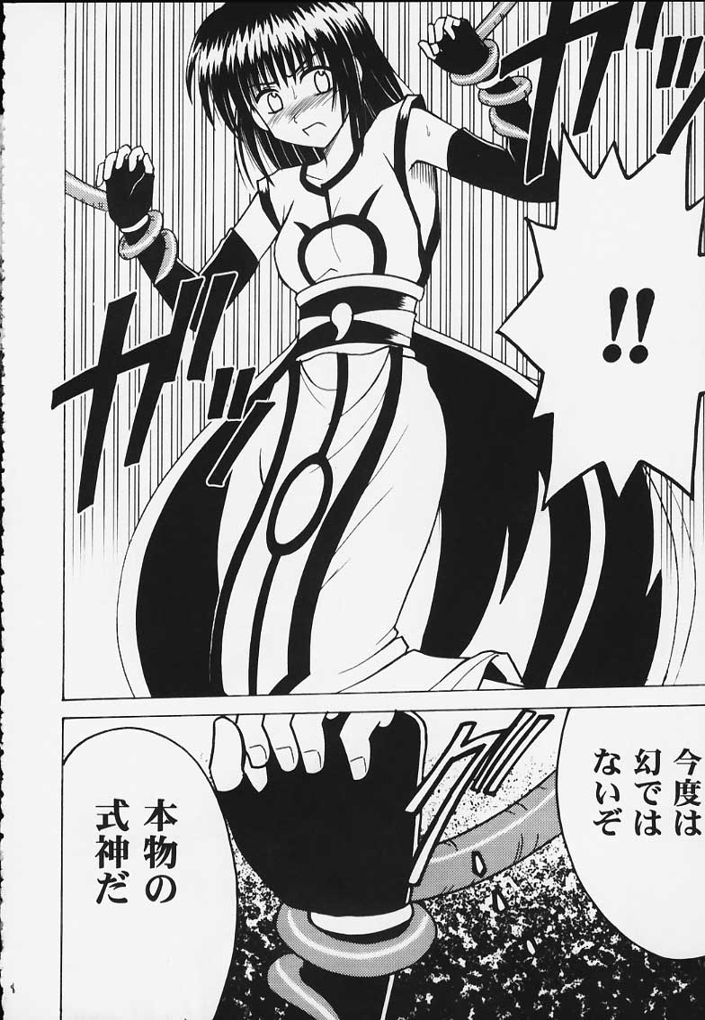 【クリムゾン】アクム2 【クリムゾン】アクム2