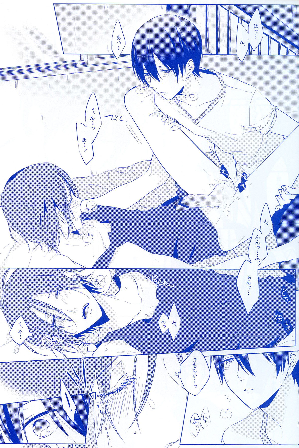 (SPARK8) [カルチェラタン (和紙)] REASON OF TEARS (Free!)