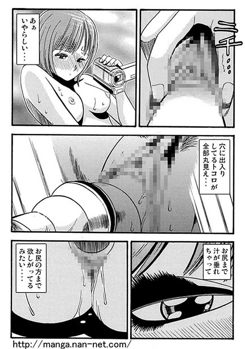 [烏賊松] 鏡の中の変態娘