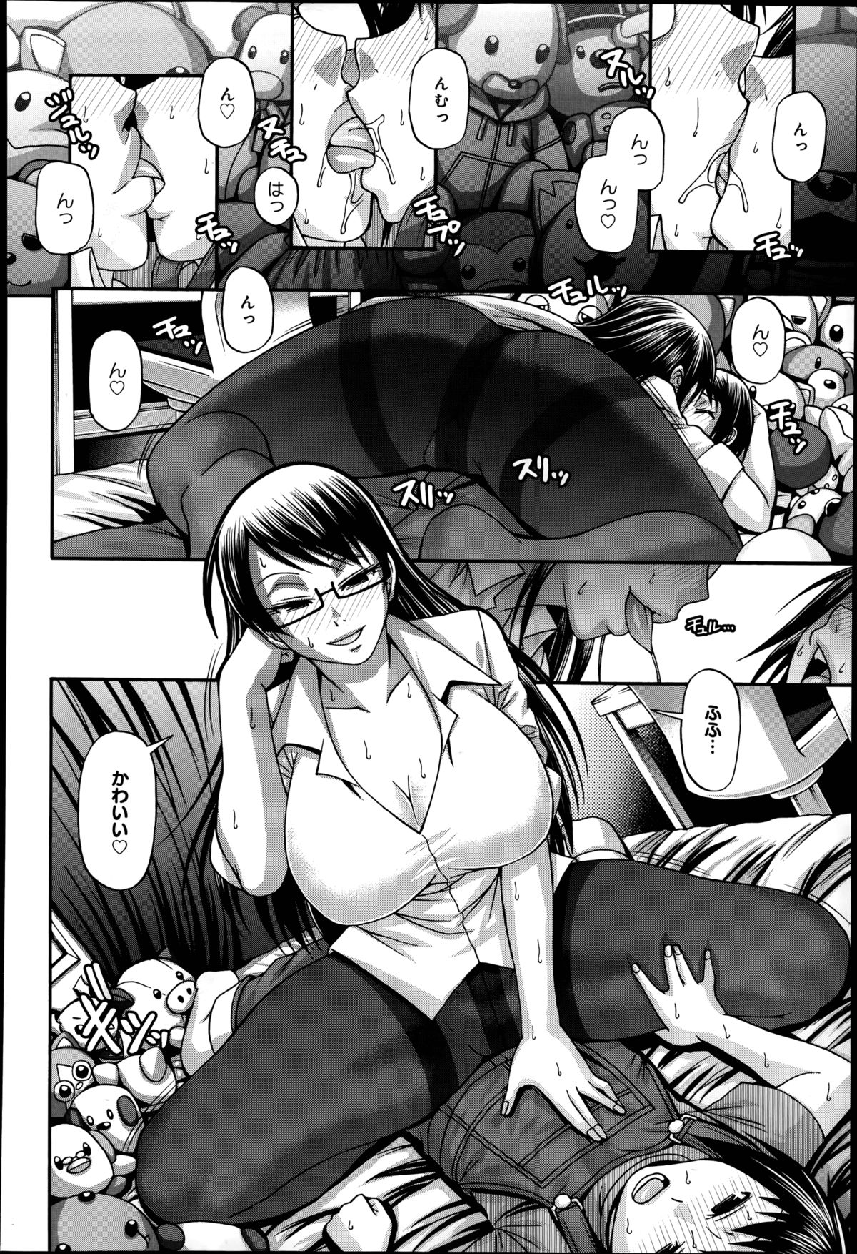 [チバトシロウ] あにまる・あそーと 第1-7章