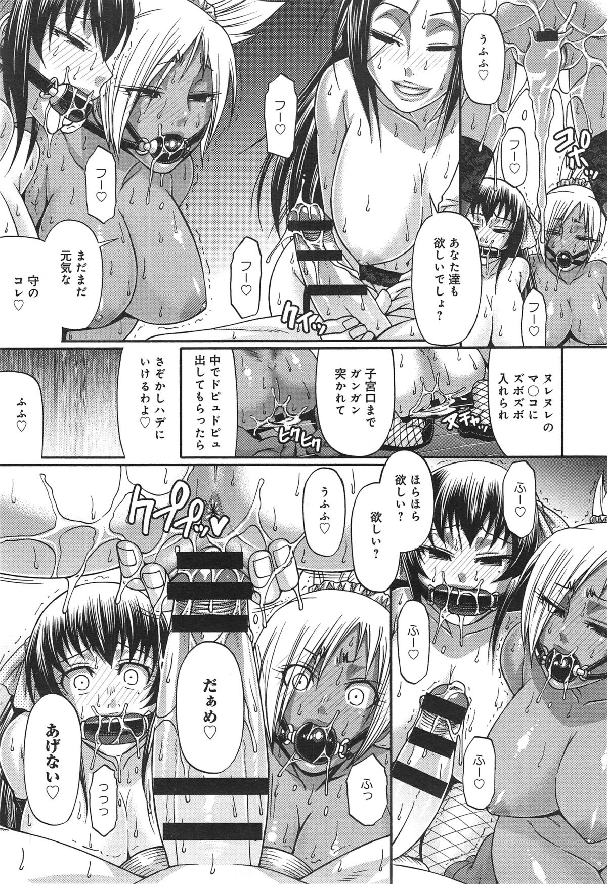 [チバトシロウ] あにまる・あそーと 第1-7章