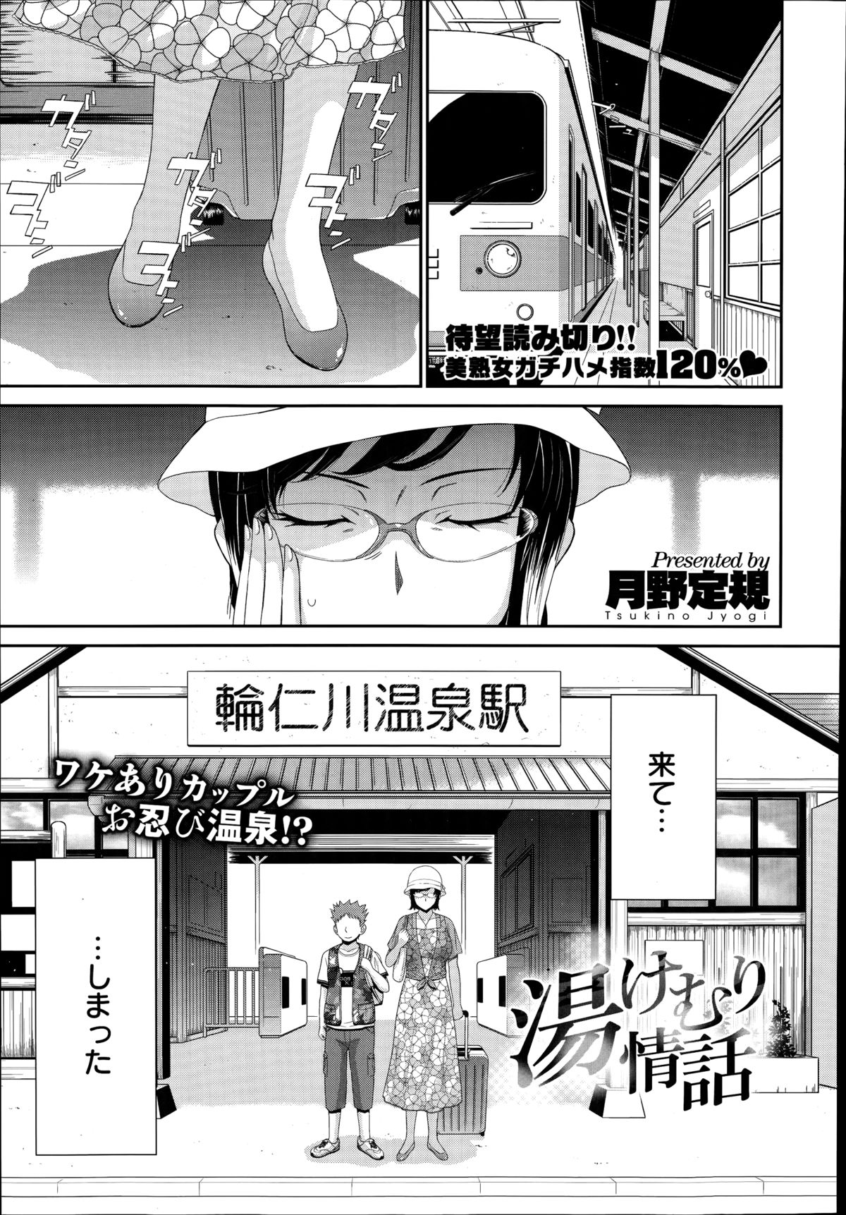 コミックゼロス #21