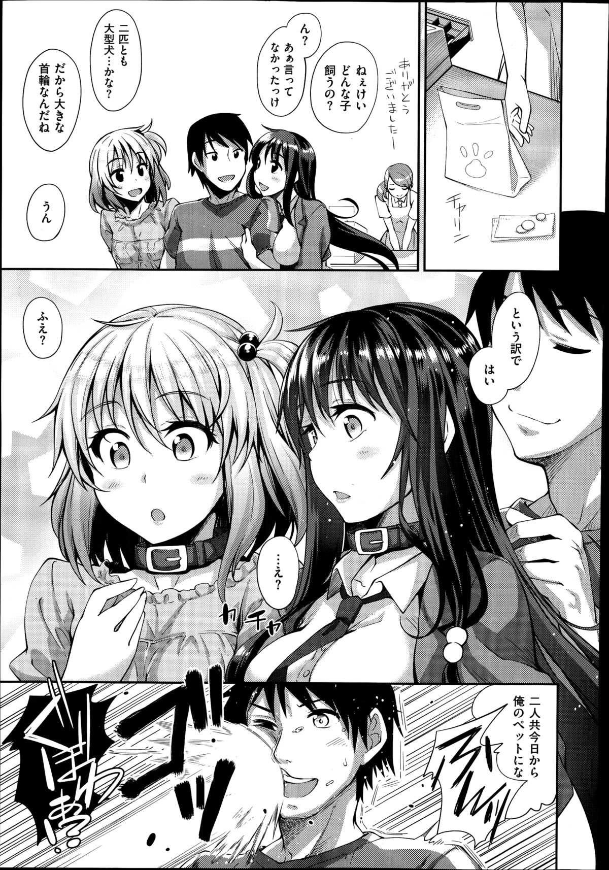 コミックゼロス #21