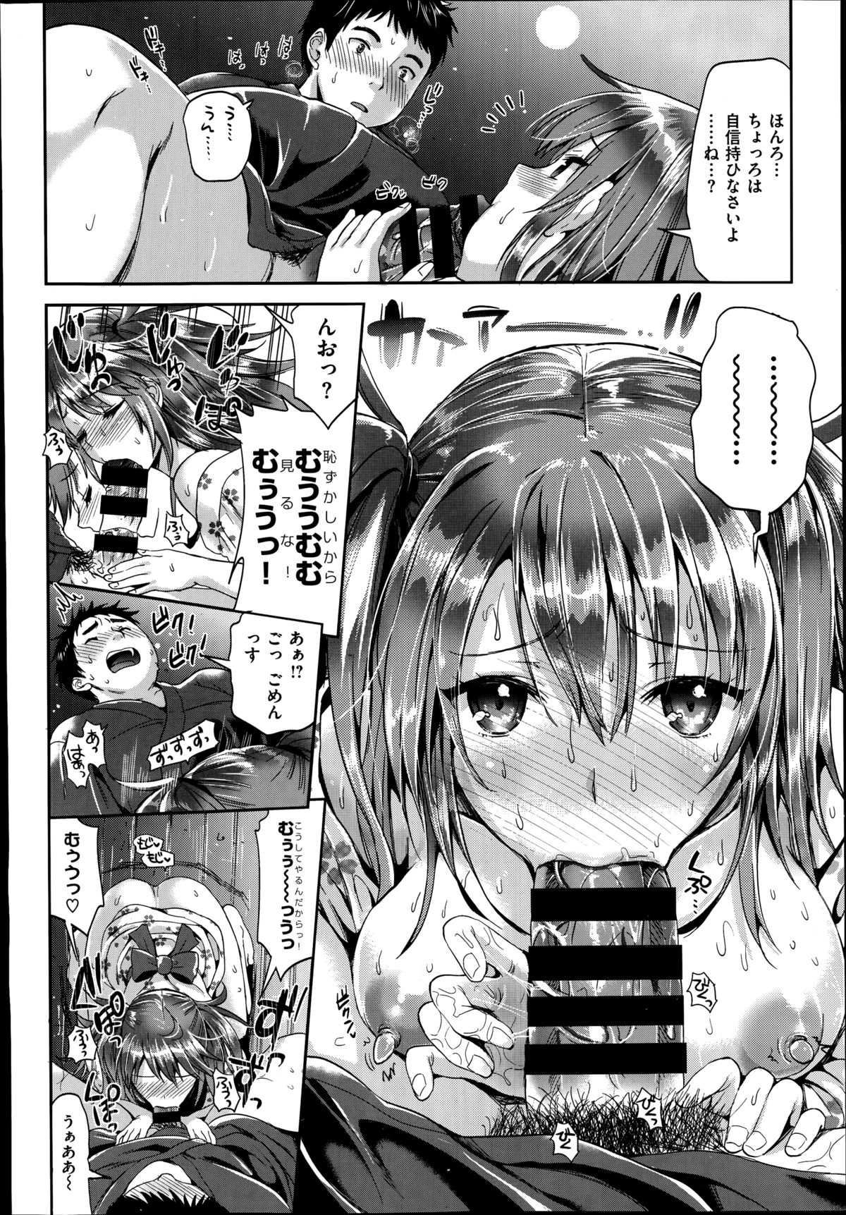 コミックゼロス #21