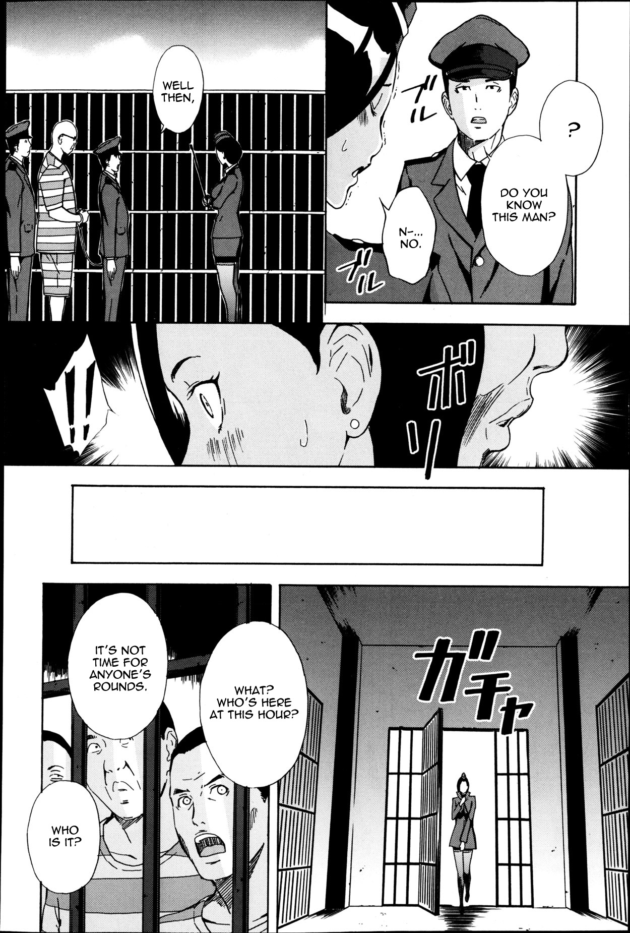 [天野雨乃] 女看守鷲宮ハルコ (COMIC X-EROS #5) [英訳]
