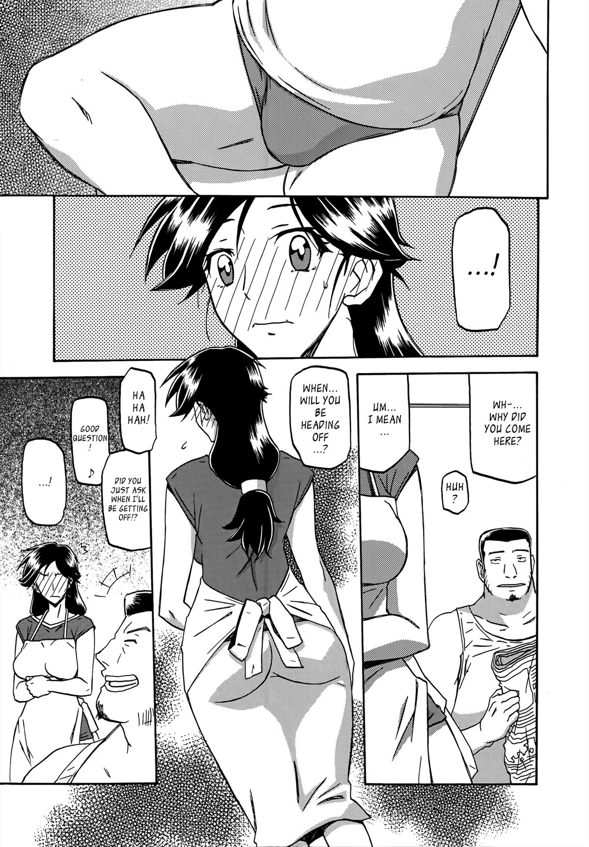 [山文京伝] 月下香の檻 第1-2章 [英訳]