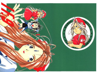 (C48) [天誅組 (天誅男)] IF 9 (ああっ女神さまっ) [英訳]