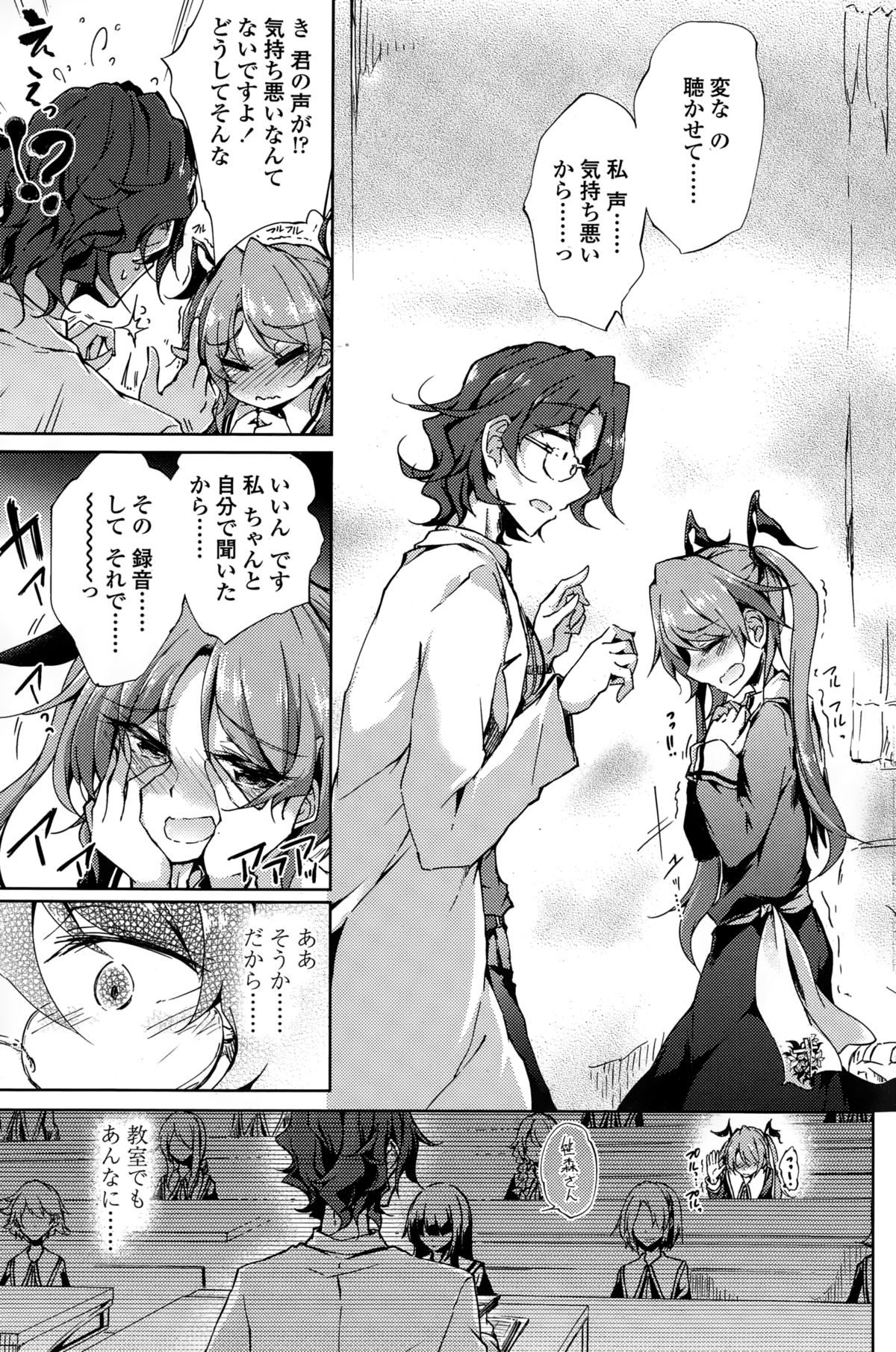 COMIC ペンギンクラブ 2015年2月号