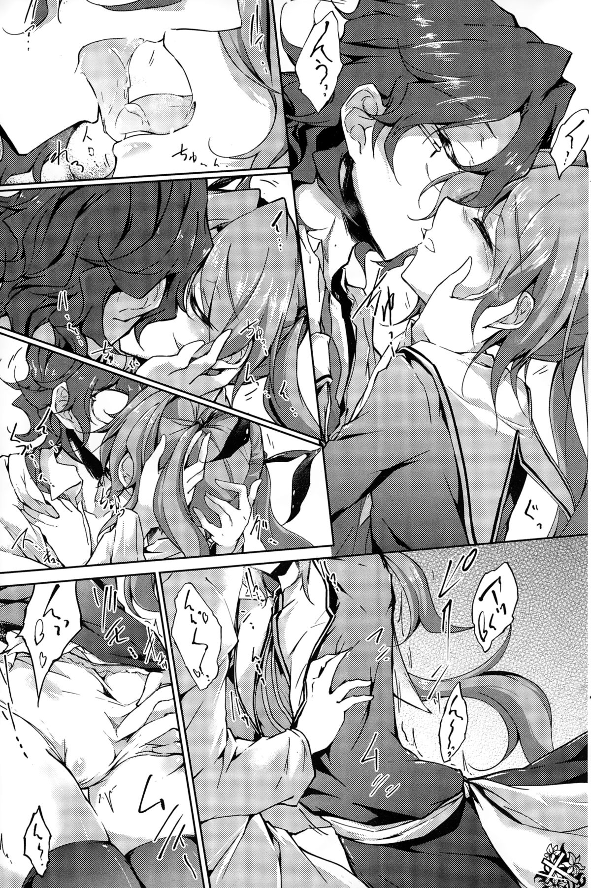 COMIC ペンギンクラブ 2015年2月号