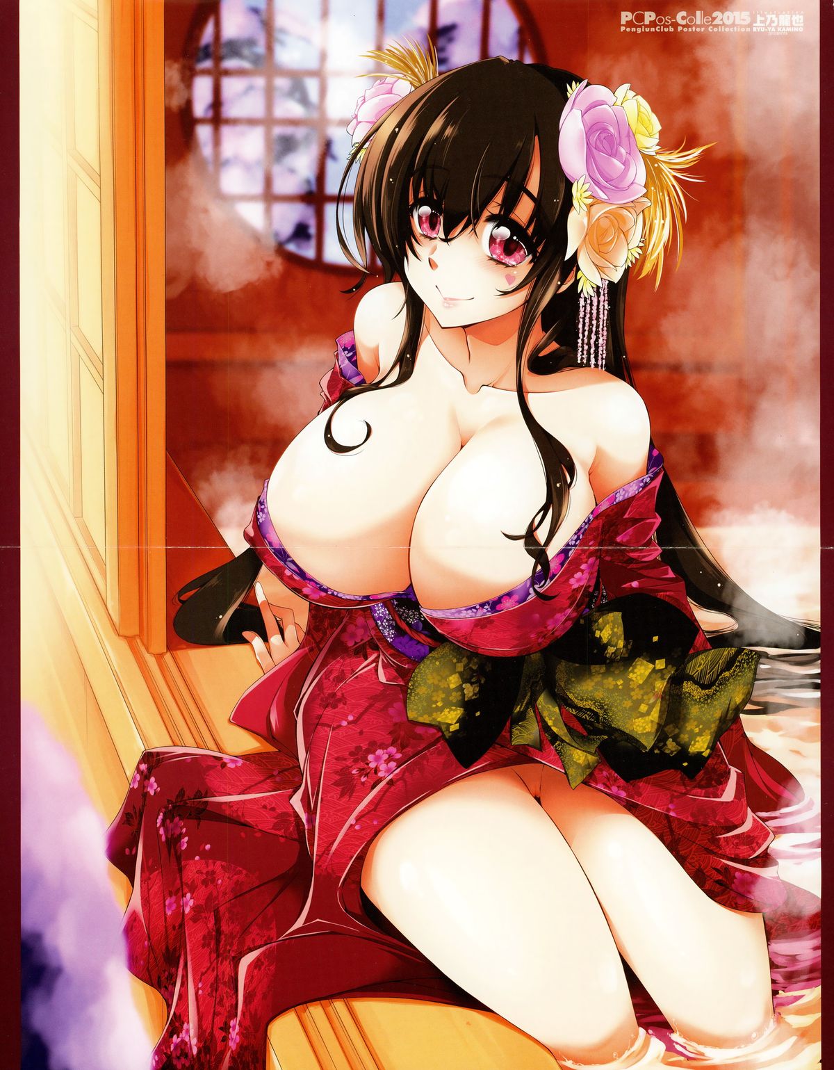 COMIC ペンギンクラブ 2015年2月号