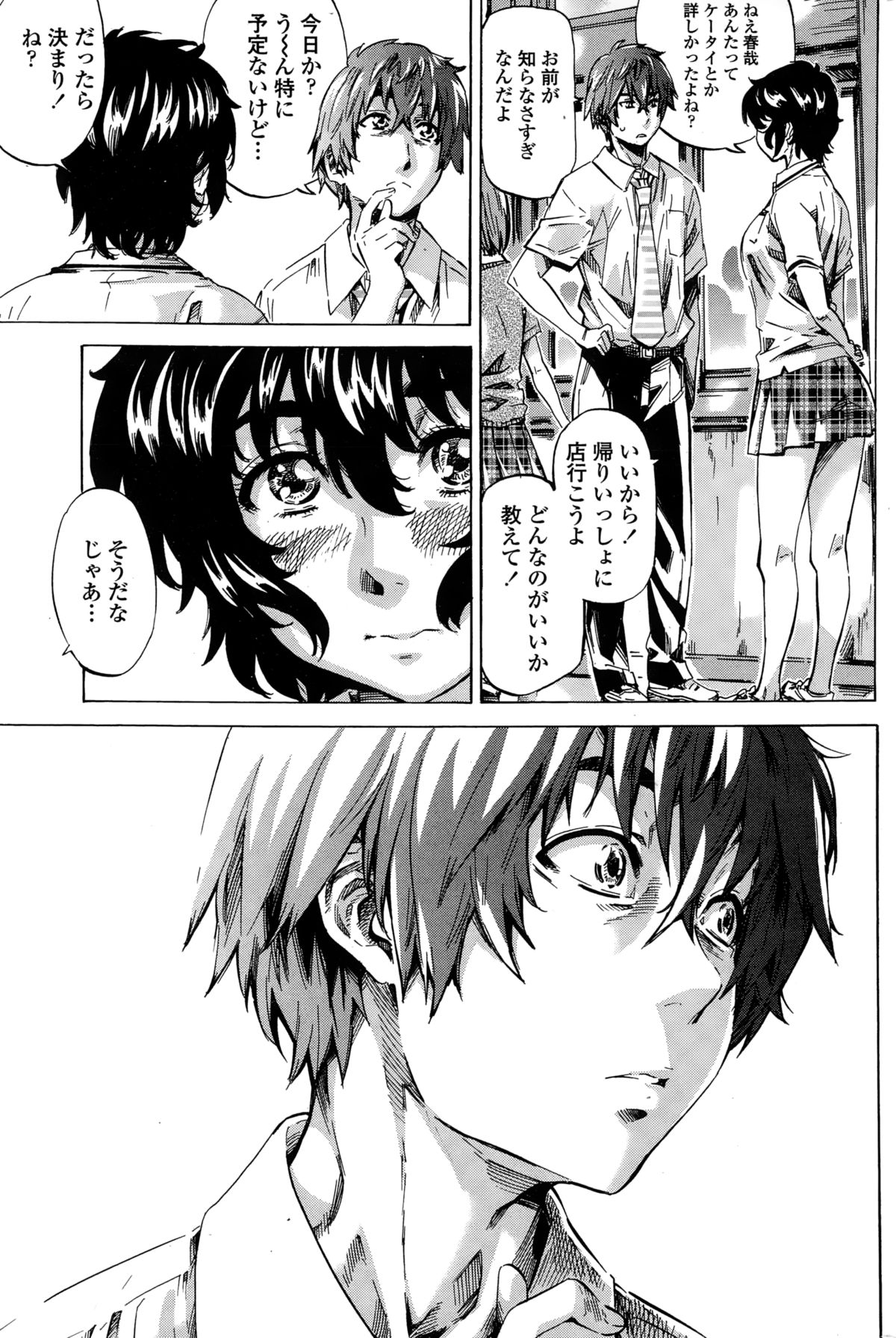 COMIC ペンギンクラブ 2015年2月号