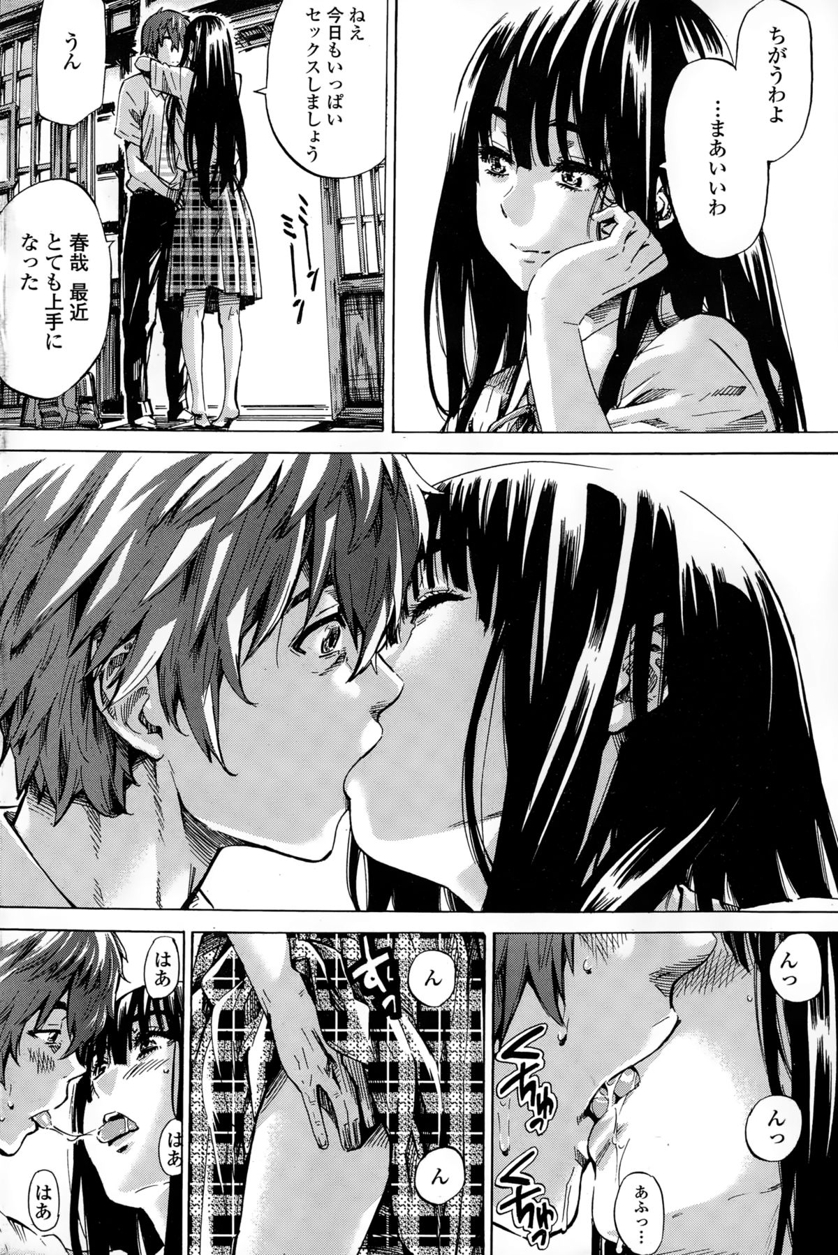 COMIC ペンギンクラブ 2015年2月号