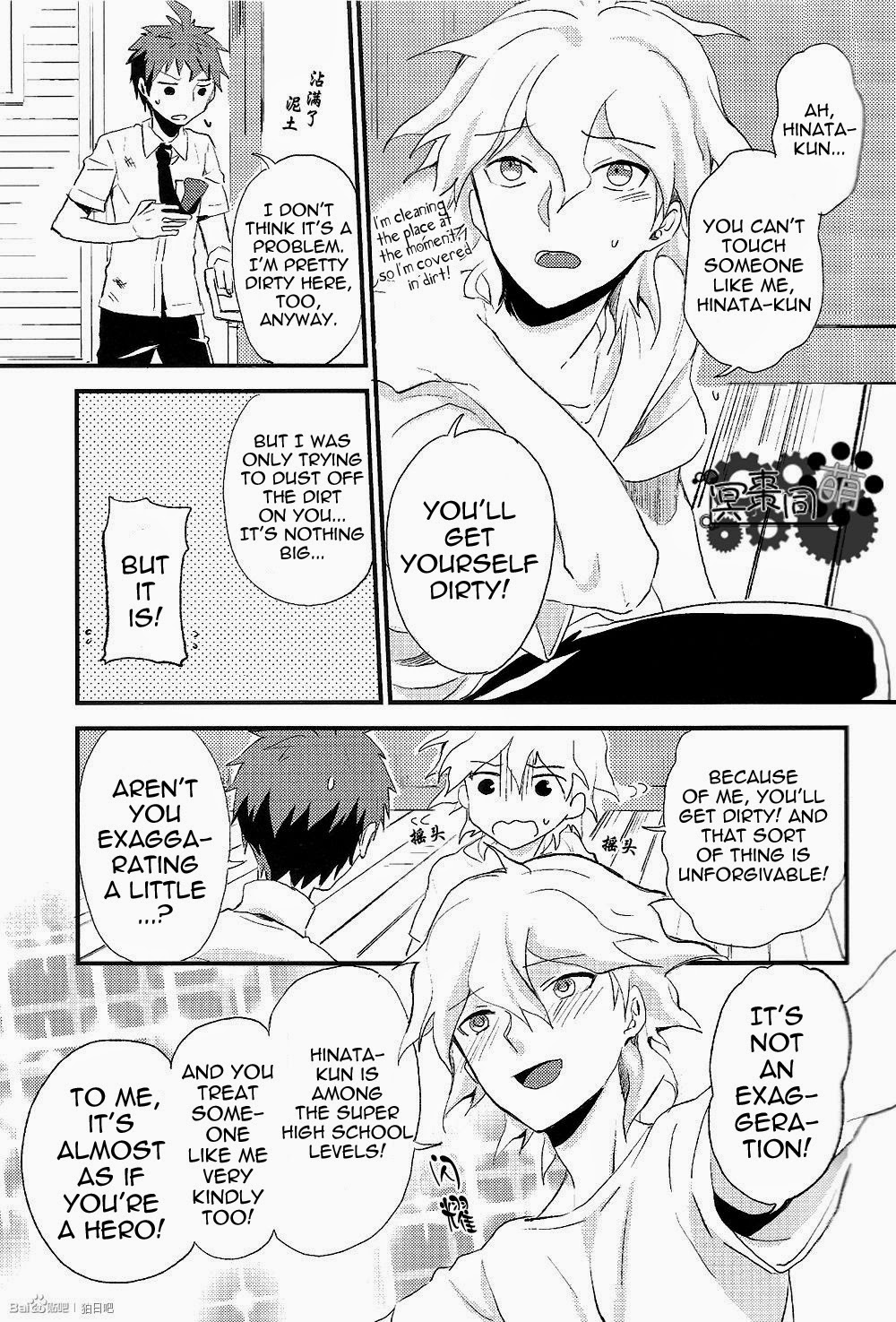 [ユリユラ (ミネ)] 密室アイランド (ダンガンロンパ 希望の学園と絶望の高校生) [英訳]