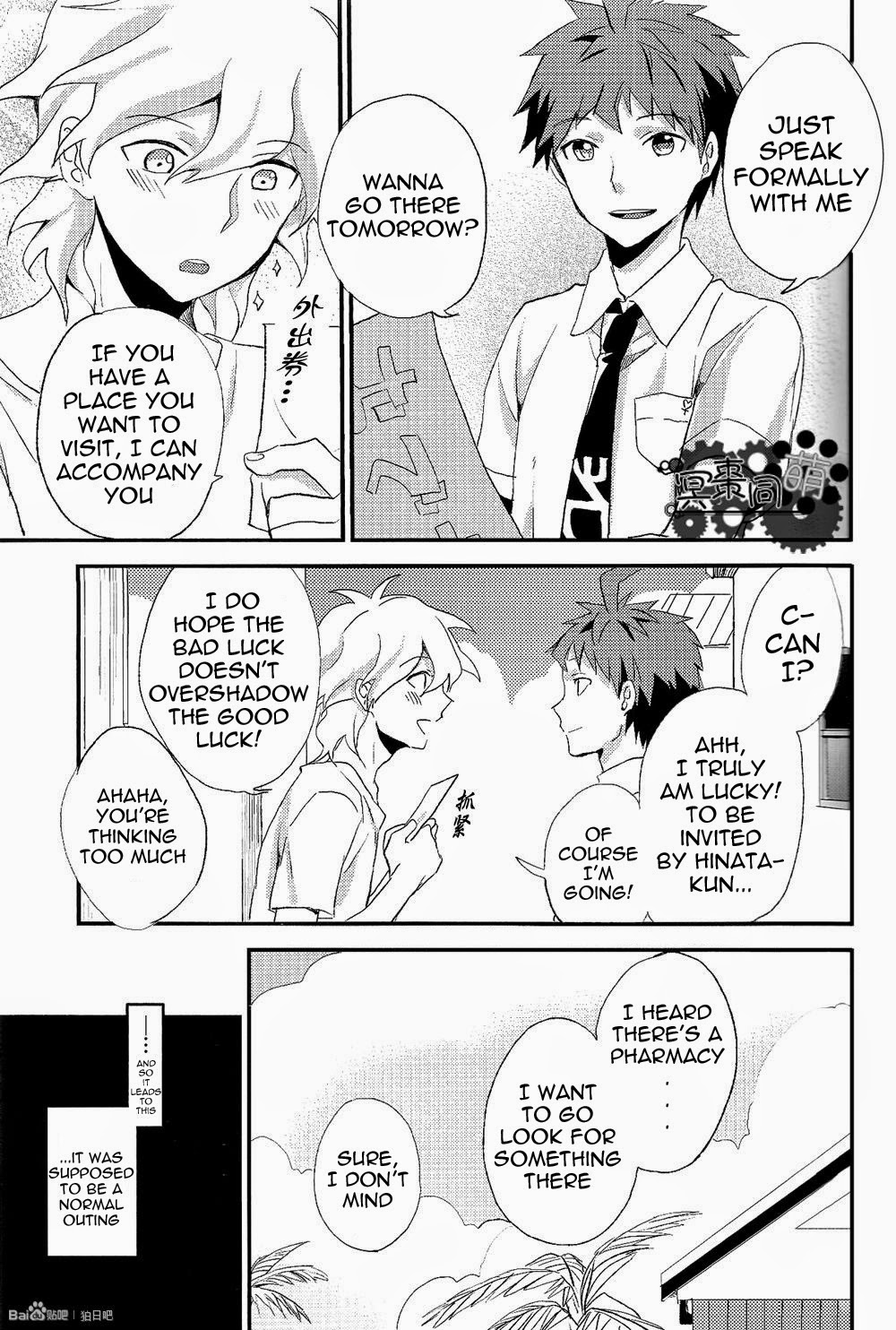 [ユリユラ (ミネ)] 密室アイランド (ダンガンロンパ 希望の学園と絶望の高校生) [英訳]