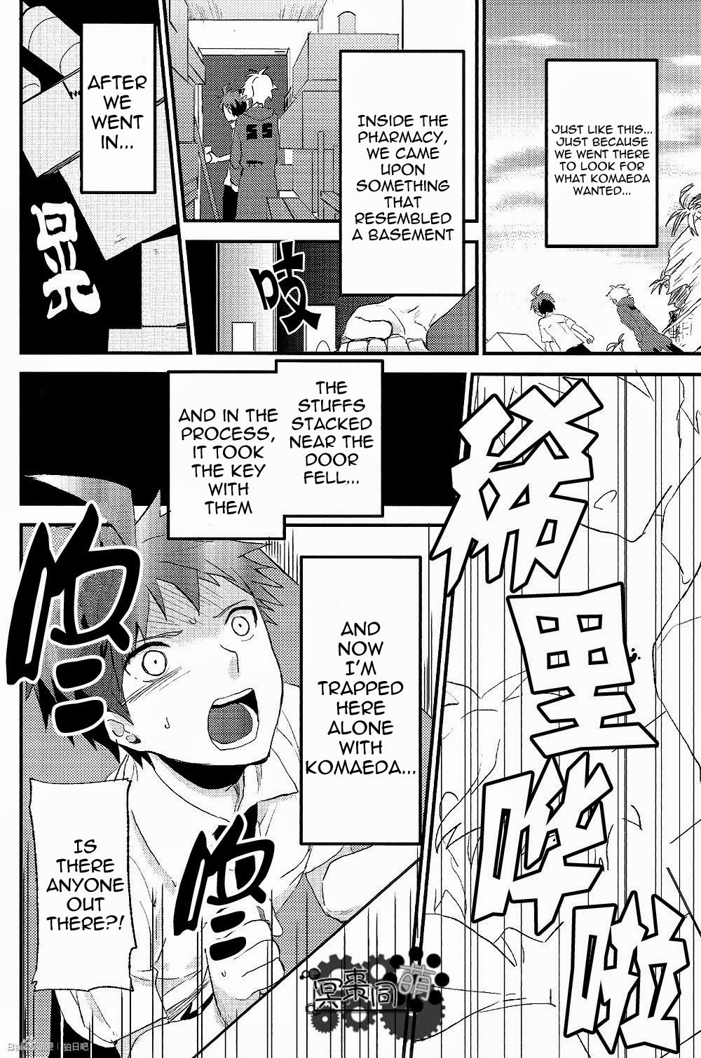 [ユリユラ (ミネ)] 密室アイランド (ダンガンロンパ 希望の学園と絶望の高校生) [英訳]