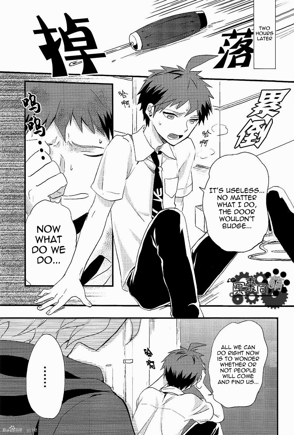 [ユリユラ (ミネ)] 密室アイランド (ダンガンロンパ 希望の学園と絶望の高校生) [英訳]
