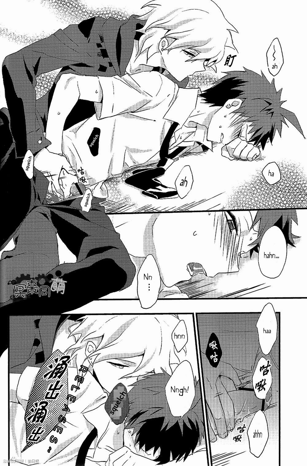 [ユリユラ (ミネ)] 密室アイランド (ダンガンロンパ 希望の学園と絶望の高校生) [英訳]