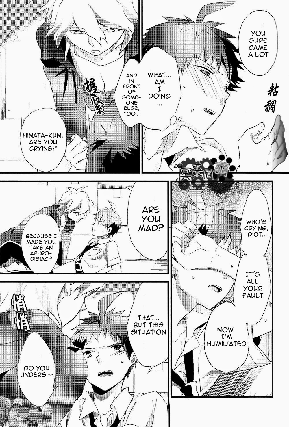 [ユリユラ (ミネ)] 密室アイランド (ダンガンロンパ 希望の学園と絶望の高校生) [英訳]