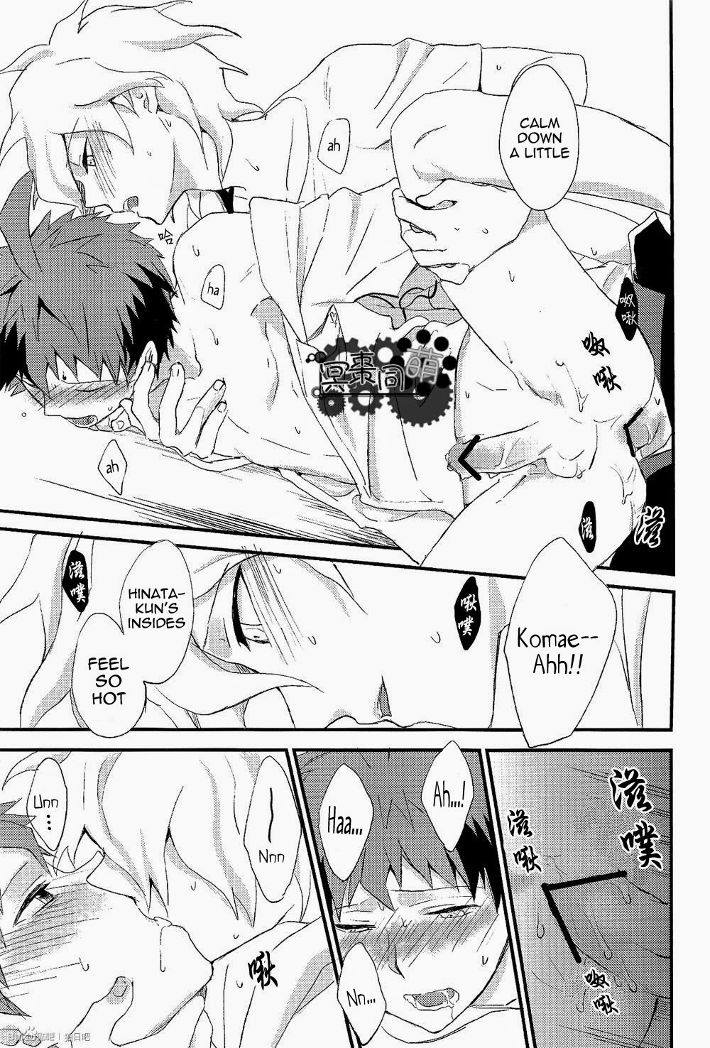 [ユリユラ (ミネ)] 密室アイランド (ダンガンロンパ 希望の学園と絶望の高校生) [英訳]