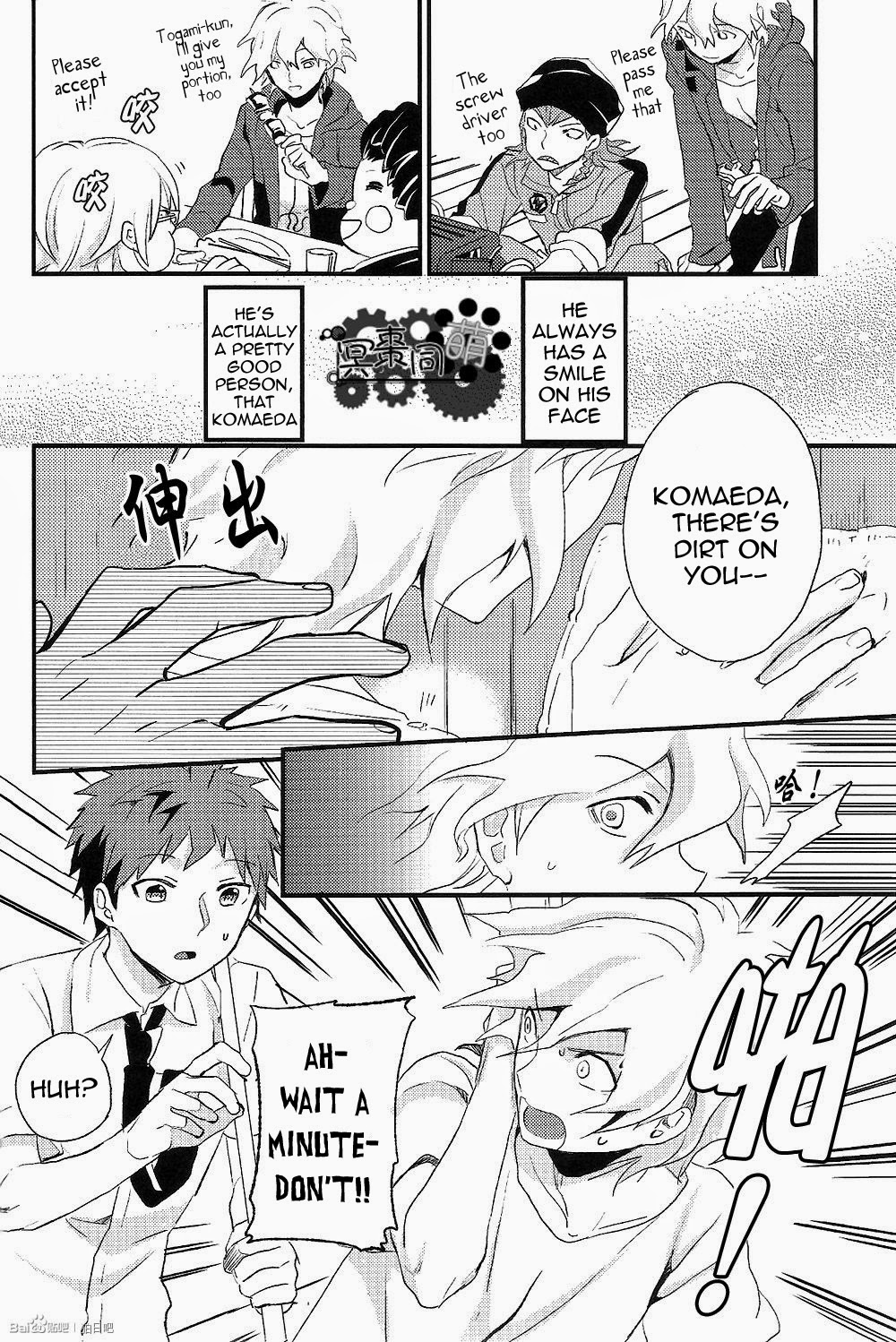[ユリユラ (ミネ)] 密室アイランド (ダンガンロンパ 希望の学園と絶望の高校生) [英訳]