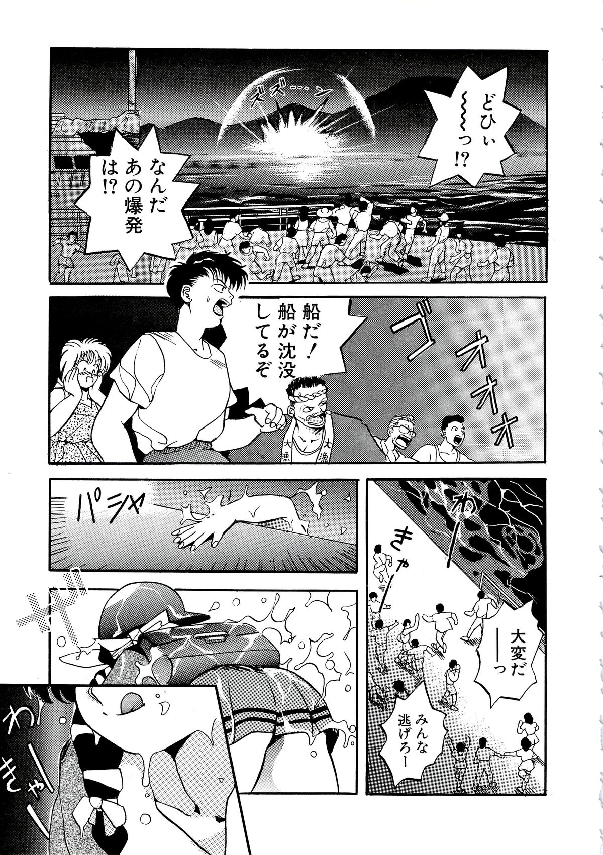 [ありのひろし] 首輪令嬢