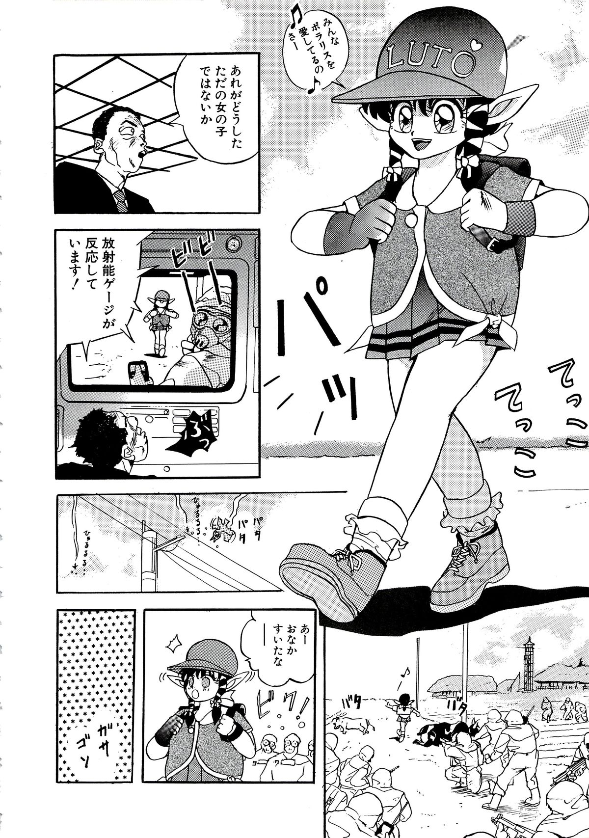 [ありのひろし] 首輪令嬢