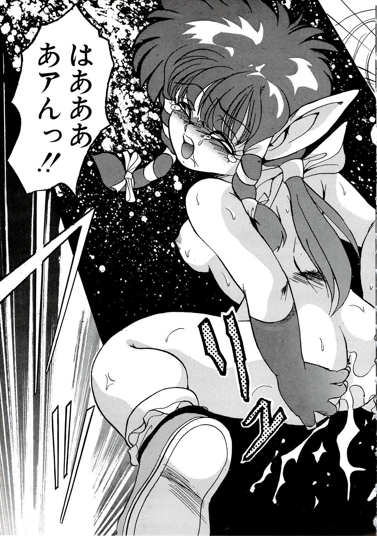 [ありのひろし] 首輪令嬢