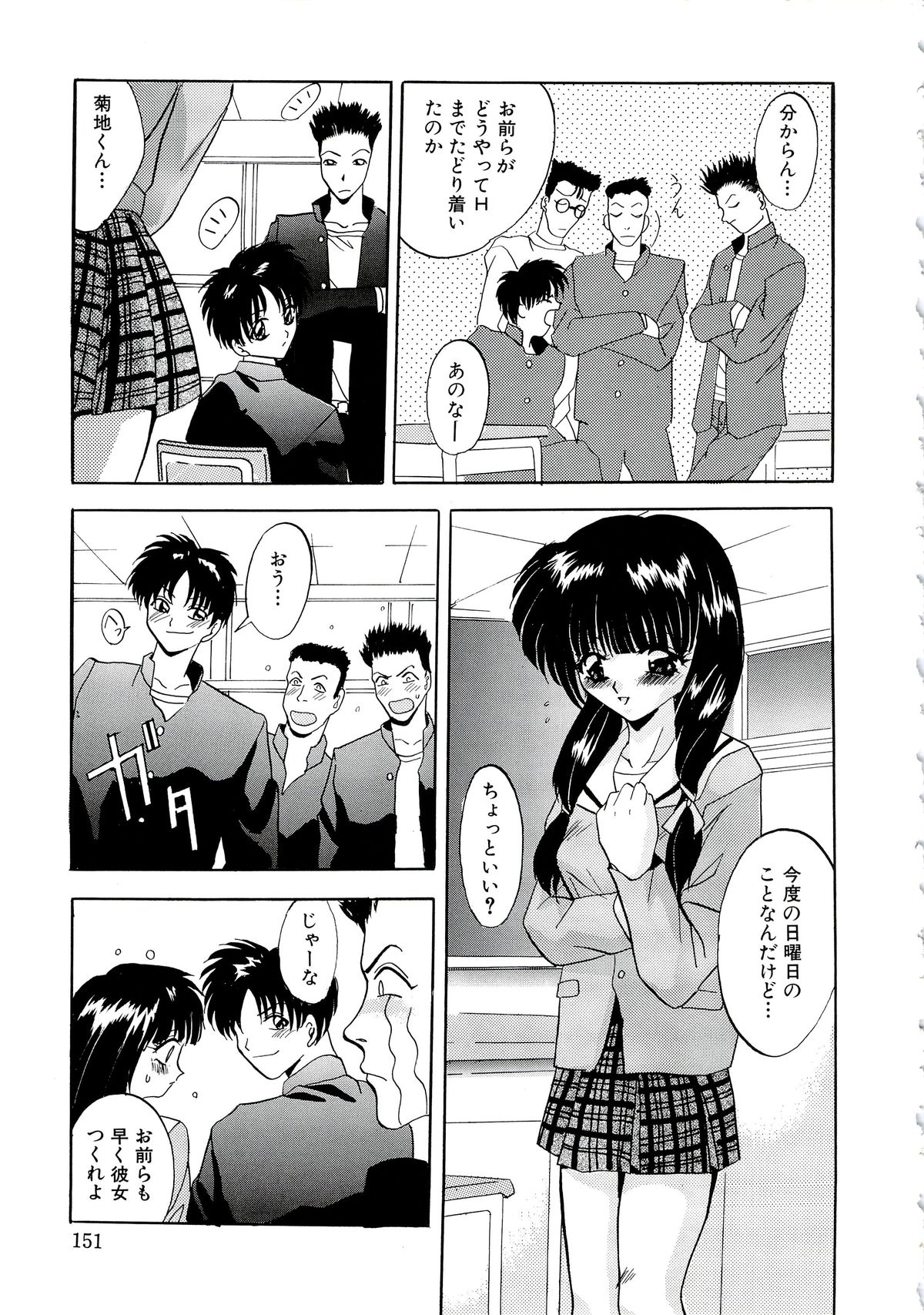 [ありのひろし] 首輪令嬢