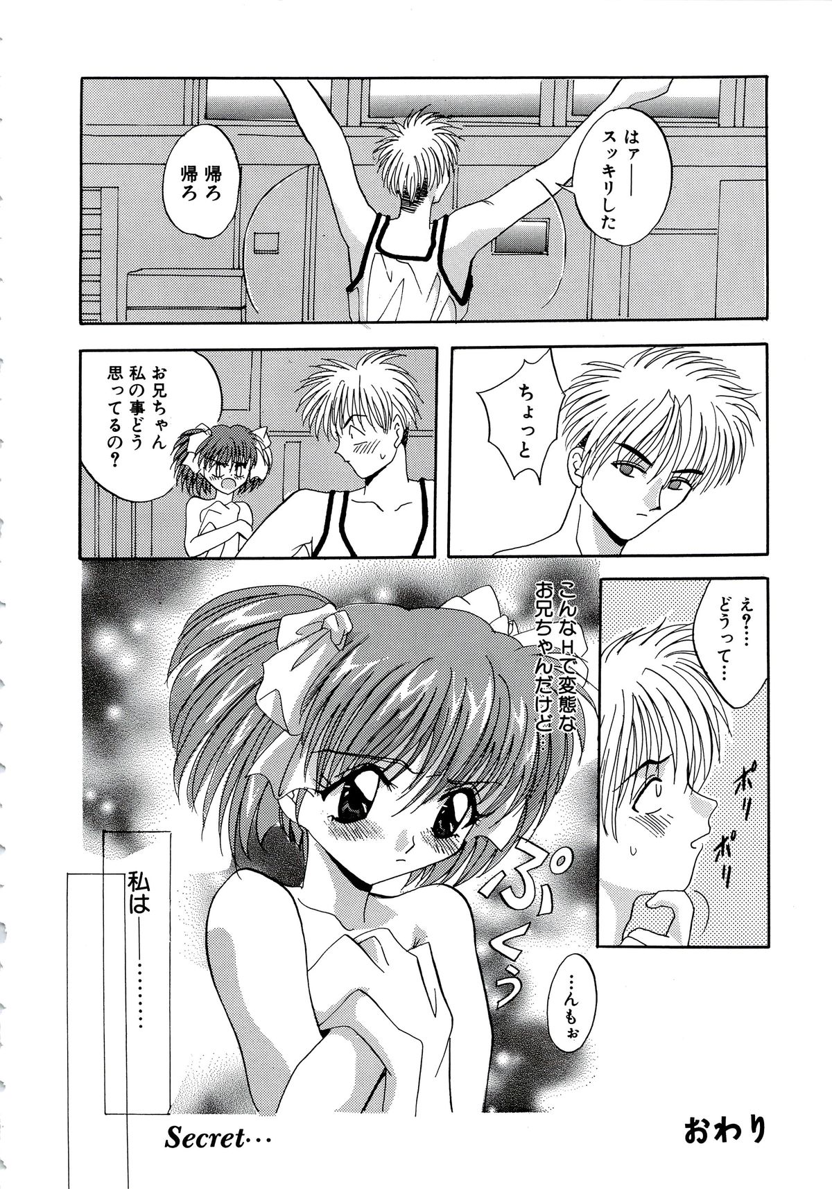 [ありのひろし] 首輪令嬢