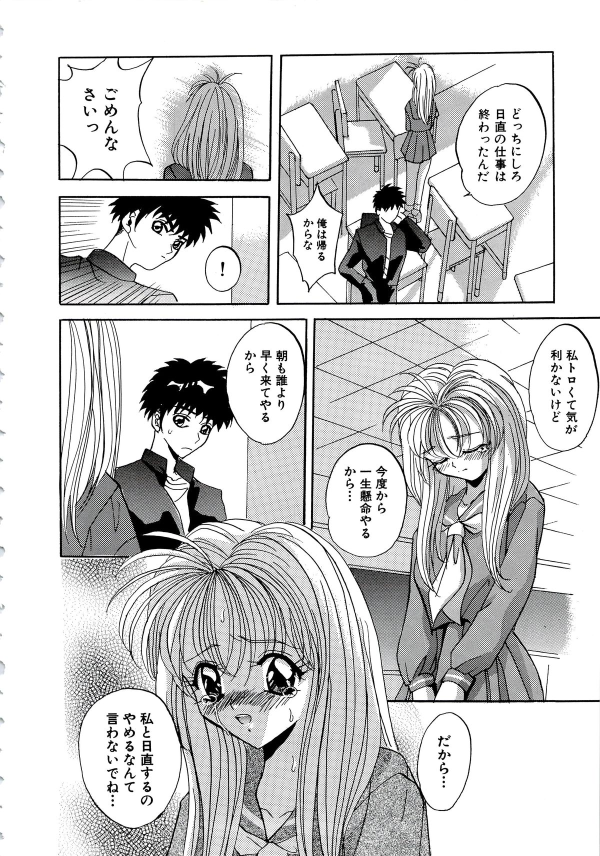 [ありのひろし] 首輪令嬢