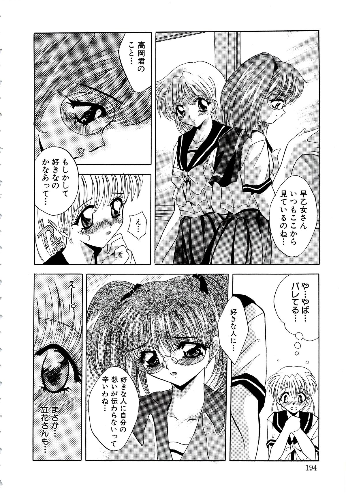 [ありのひろし] 首輪令嬢