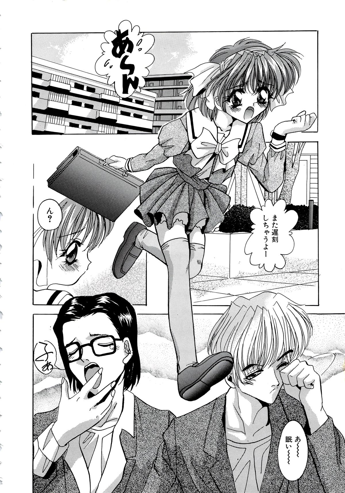 [ありのひろし] 首輪令嬢