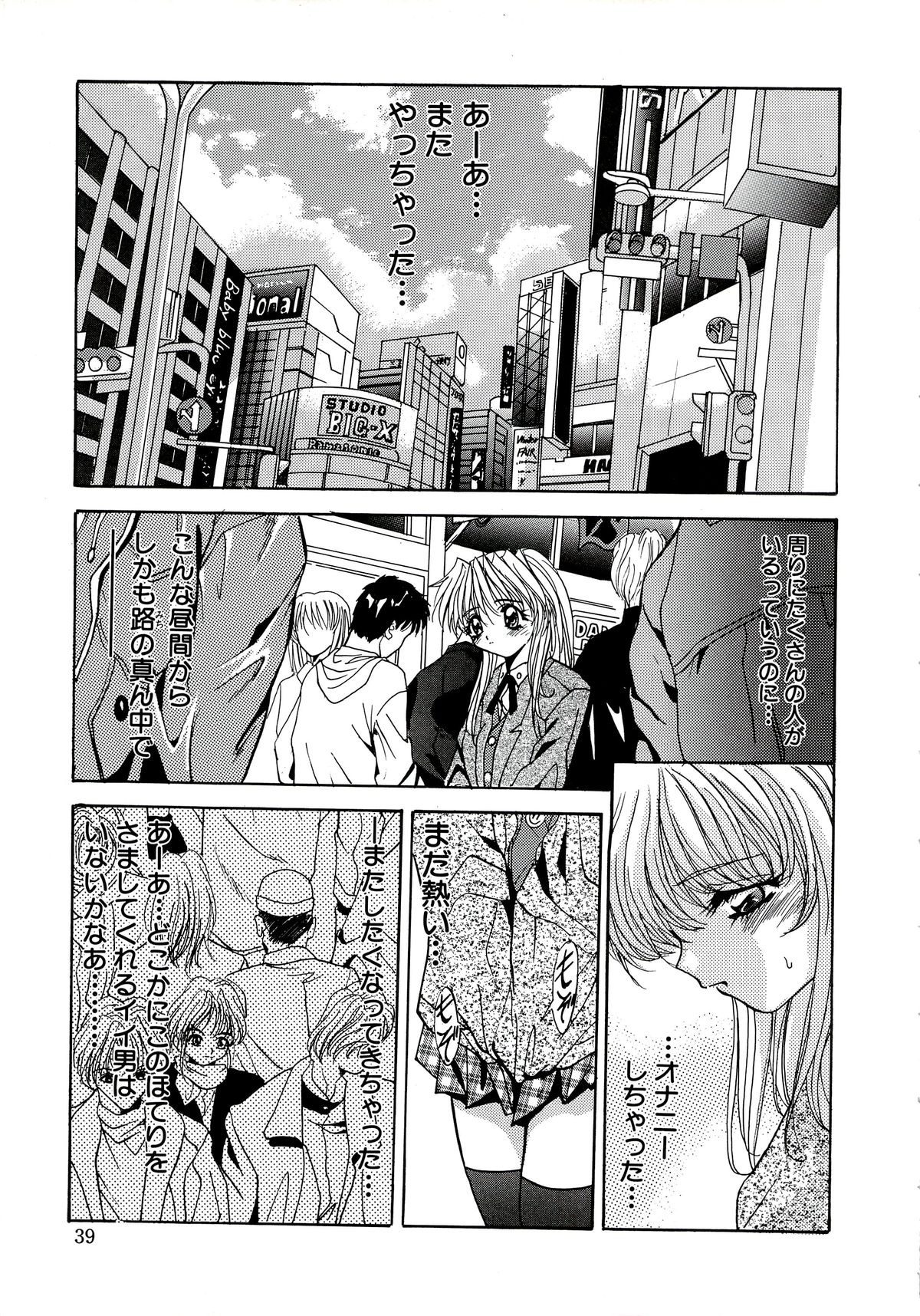 [ありのひろし] 首輪令嬢