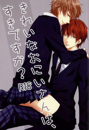 [to-hi (シマ)] きれいなおにいさんは、すきですか? (K)