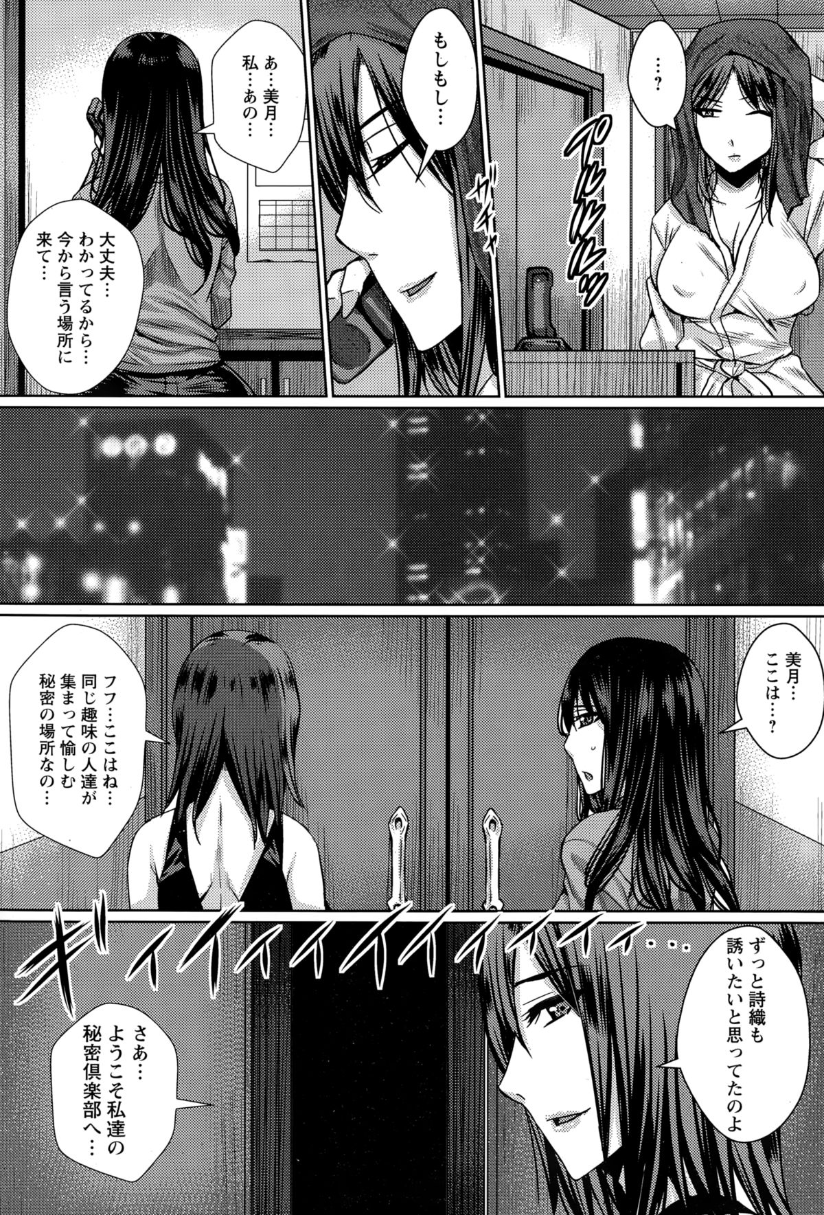 ANGEL 倶楽部 2015年2月号