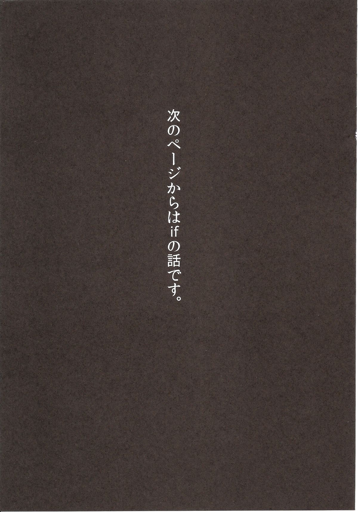 (C86) [774ハウス (774)] 裸姫穂乃火2 見世物種付猿交尾