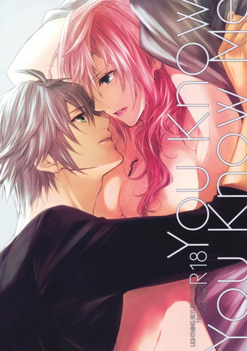 (C86) [CassiS (りおこ)]You Know You Know Me(Lightning Returns: Final Fantasy XIII)[中国語翻訳]