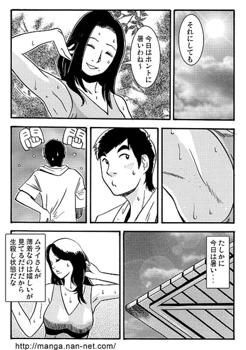 [烏賊松] Mrs.MURAI