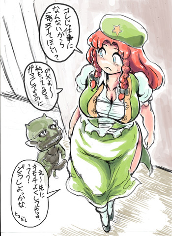 【漫画】めーりんといっしょ 【漫画】めーりんといっしょ