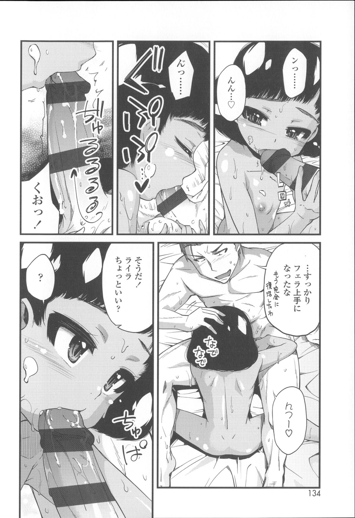 [よしの] 花色少女