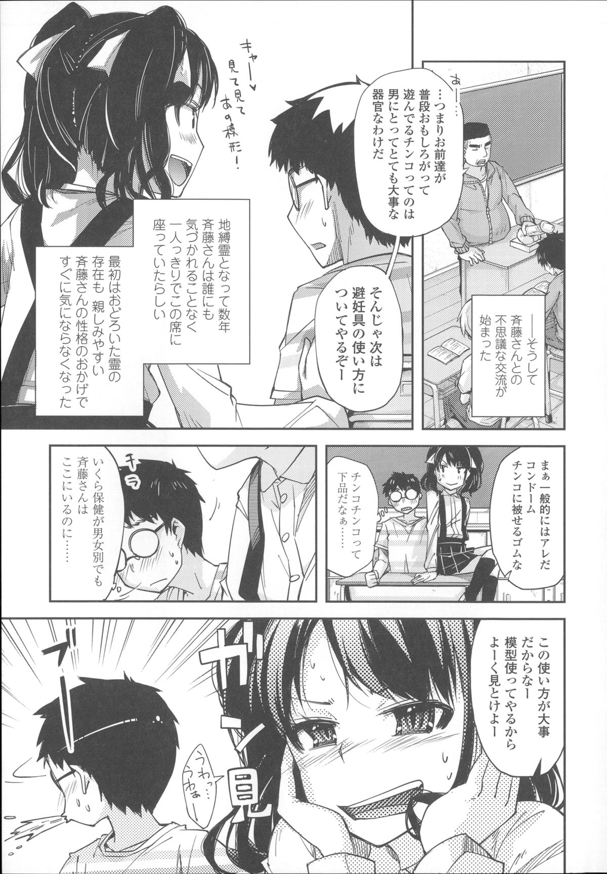 [よしの] 花色少女