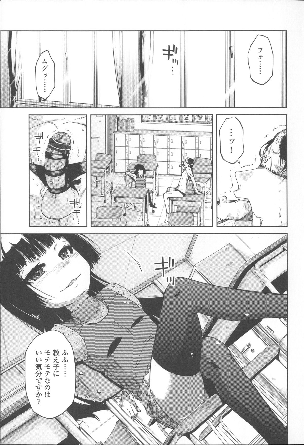 [よしの] 花色少女