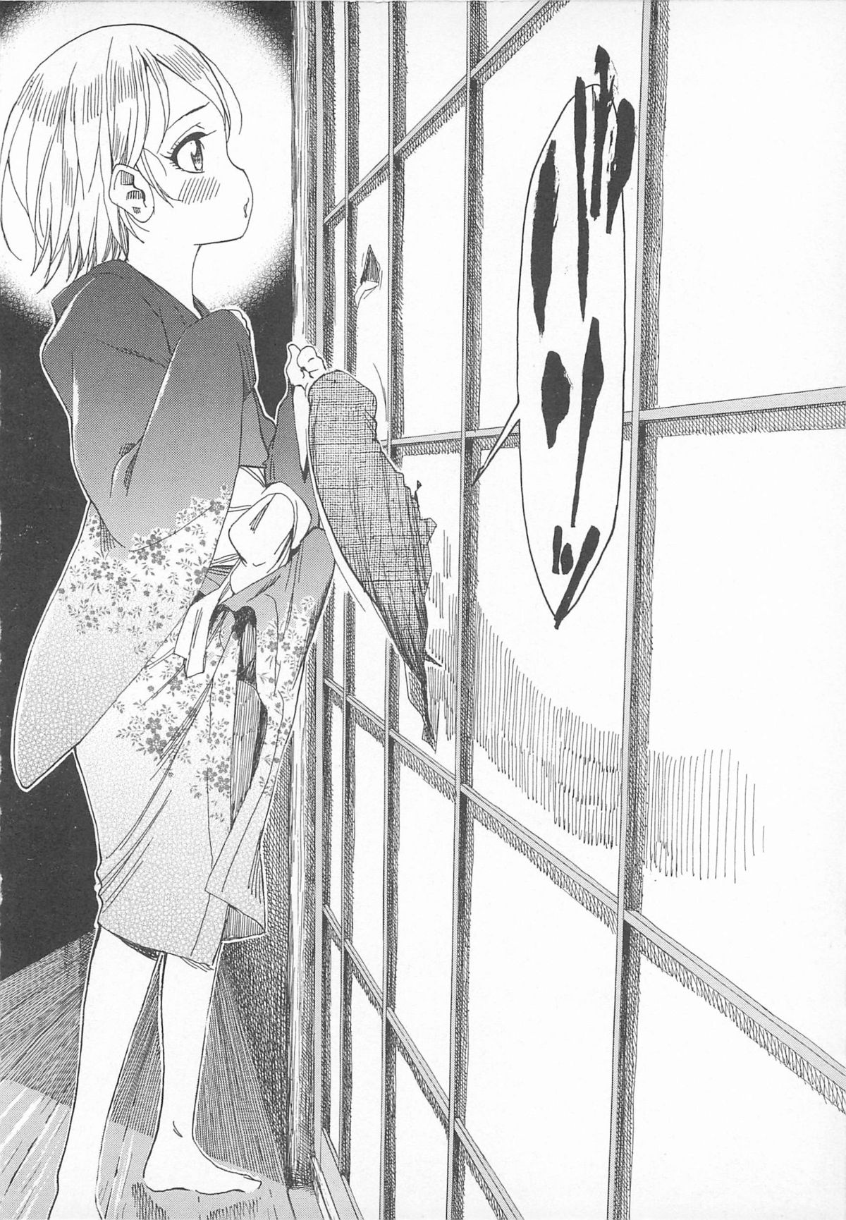 [アンソロジー] チェンジH pink