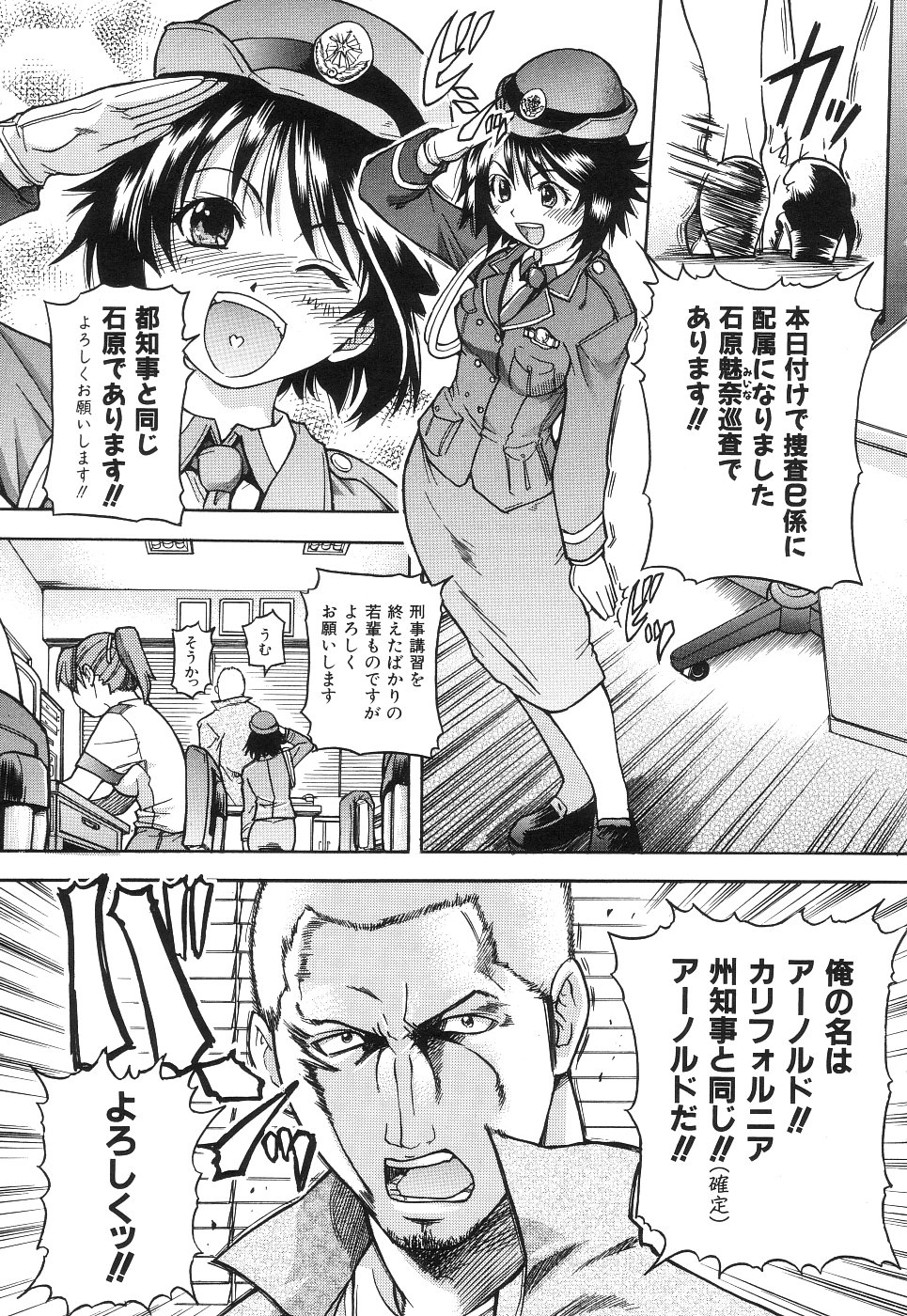 [師走の翁] のせわすれ