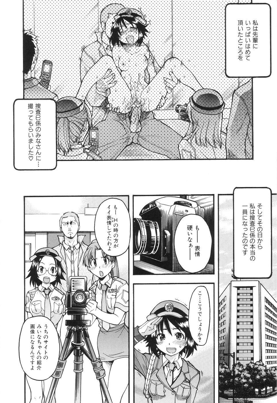 [師走の翁] のせわすれ
