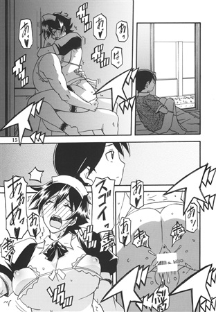 山姫の実 夕子 過程